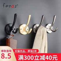 Punch-free clothes hook Kitchen Cabinet Small Clothes Single Cloak Clothing Hook Wall Black Thickened Metal Single Hook Wall