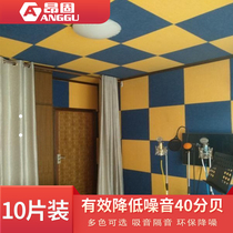 Sound insulation cotton wall stickers bedroom home interior self-adhesive silencer door stickers ktv Sound insulation board wall window sound-absorbing material