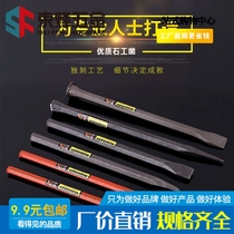 Chisel masonry stone breaking tool flat head chisel manual cement tip chisel flat head Mason steel chisel special steel stone splitter