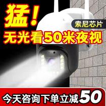 4G camera outdoor 50 meters without light HD night vision without network outdoor waterproof infrared super clear monitor
