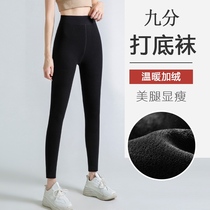 No stepping on feet plus velvet leggings womens autumn and winter non-socks nine points thick and no marks no socks black winter pants seamless