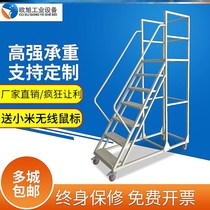 Collection warehouse household shelf pick-up stool mobile platform warehouse supermarket tool car with wheel climbing car