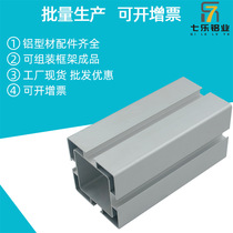 Qile industrial aluminum profile national standard 6262 aluminum alloy square tube aluminum alloy assembly line table profile