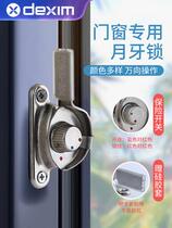 Window switch glass door buckle window lock hook lock accessories door and window lock window lock door window lock aluminum alloy push pull