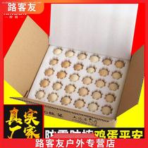Pearl cotton egg toilet egg packaging box anti-seismic foam mail delivery of specialized egg packaging box anti-fall