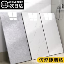 Плитка наклейка мраморные стены декоративный ремонт уродливый туалет водонепроницаемый алюминиевый пластик