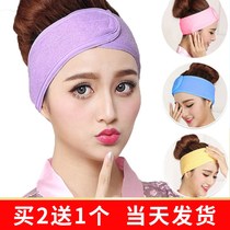 Girls Beauty Salon Turban Velcro Hair Card Strap Sports Sticker Big Head Wai Wash Hair Hair Band
