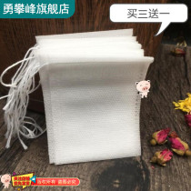 Non-woven bag disposable household seasoning bag tea bag Jasmine small filter large black tea packaging bag