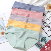 Maternity underwear pure cotton summer thin mid-pregnancy late large size early early pregnancy low-rise maternity shorts wear inside