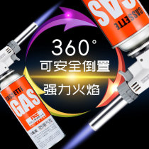 Burning Pig Burqa God Instrumental Gas Tank Jet Fire Gun Blowtorch Lighter Portable Gas Welding Gun Burning gas spray gun head