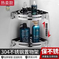 304 triangle basket adhesive hook rack toilet rack bathroom corner rack toilet non-perforated stainless steel
