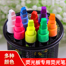 Fluorescent plate special pen LED electronic luminous small blackboard whiteboard pen water-based erasable Billboard silver light board flash glass erasable luminous watercolor pen glass Billboard special pen