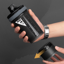 Fuguang shake cup Fitness exercise water cup Meal replacement milkshake stirring protein shake powder scale Men and women will work together