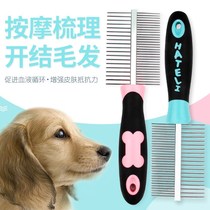 Dog comb pet Teddy golden hair than bear hair removal comb cat comb stainless steel dense double tooth row comb dog hair comb