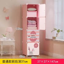 Childrens magic wardrobe simple storage rack combination folding cartoon assembly storage cabinet simple hanger bookshelf
