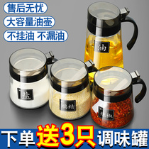 Oil bottle Home Kitchen Oil Tank Pot Soy Sauce Vinegar Seasoned Bottle Glass Oil Pot Large Capacity Flavoring Combination Suit no.