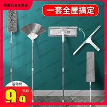 Feather duster gap dust removal artifact household cleaning cleaning roof roof ceiling sanitary cleaning tool