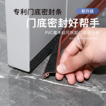 Door seal door door door seam door door seam windscreen door windscreen door and window door door insulation seal door
