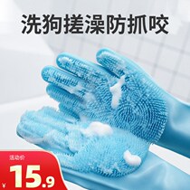 Ling cat gloves cat hair cleaner cat comb dog comb dog comb hair bristles artifact pet cat supplies to float hair