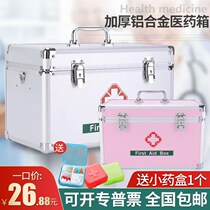 Medical box household storage box aluminum alloy family complete set with lock small large capacity emergency supplies