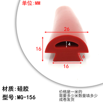 16*16 red silicone solid dense mushroom head rubber sealing strip high temperature resistant and heat resistant mechanical equipment rubber strip
