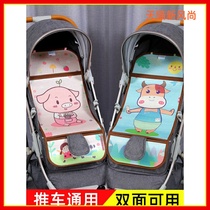 Baby stroller mat Childrens baby ice silk breathable summer newborn umbrella car mat mat Bamboo mat Universal