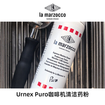 lamarzocco coffee machine Urnex Puro cleaning the medicinal powder