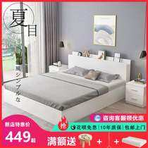 Modern Minimalist Plate Bed Special Price Density Board Bed 1 5m Floor Bed Double Bed Economy Type Case Storage Bed