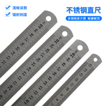 Qiduo thickened steel ruler 20 30 50 100cm long iron ruler scale ruler Stainless steel measuring tools wood