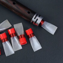 Pipe sentinel plastic pipe subsentinel free whistle-free whistle sheet reeds reed pipe sentinel One price