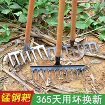 Agricultural tools agricultural tools nine-tooth nail Harrow steel rake grappling iron grate iron grate cub