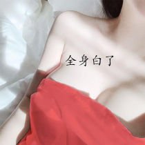 Weiya recommends that the neck and arms are naturally yellow. The skin can also be used for the whole body.
