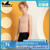 yingfa Yingfa childrens swimming trunks Boys learn to swim suit boxer shorts Swimming trunks Teen big childrens hot spring swimsuit