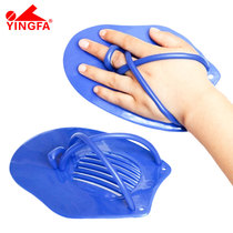 Yingfa swimming hand webbed men and women children and teenagers freestyle arm Professional training Swimming equipment Paddling palm