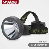 Yani 7677 headlight charging long-range waterproof outdoor fishing head-mounted flashlight yellow light L2 miners lamp
