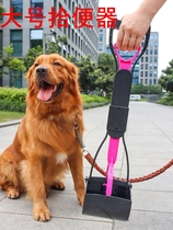 Toilet picker dog shit shovel shit artifact dog pick up bag bag walking dog pet dog feces community cleaning supplies