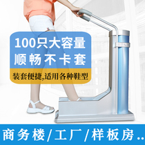 Disposable shoe cover machine factory automatic foot foot continuous automatic new smart shoe film Machine Home Office commercial