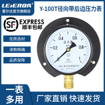 Relda Y100T radial with rear pressure gauge oil pressure pressure pressure vacuum gauge marine pressure gauge