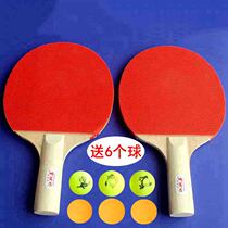 Table tennis racket 2 sets of double-shot table tennis racket finished straight shot horizontal shot Beginner Single shot Student