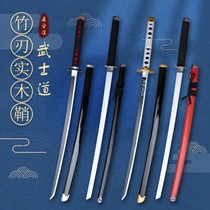 Wooden sword with sheath Juhedao martial arts Kendo practice Knife Bamboo knife drawing knife Wooden sword Japanese samurai blade Childrens toy