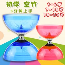 Double-head bearing diabolo Crystal Children adult fitness students campus beginners diabolo monopoly glowing Bell