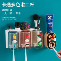 Adult toothbrush holder childrens cute cartoon tooth jar mouthwash Cup combination set non-perforated suction wall-mounted rack