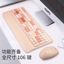 MOFII skyscraper ultra-thin wireless 2G keyboard and mouse set silent chocolate mixed color girl cute girl heart powder Home Office desktop computer laptop Universal Unlimited set
