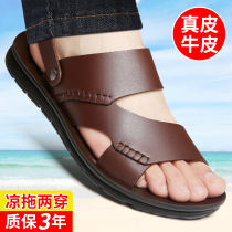 Mens sandals Genuine Leather Summer 2022 New Dad External Wear Dual-use Sandals Casual Soft Bottom Non-slip Beach Shoes