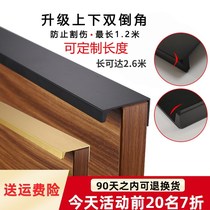 Black modern simple Nordic embedded invisible lengthened drawer dark handle cabinet wardrobe door handle without punching