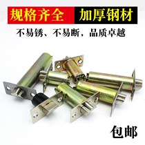Universal door lock tongue accessories spherical lock door lock indoor round lock cylinder bedroom old-fashioned door handle lock core lock tongue