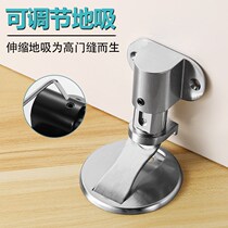 Invisible suction non-perforated door suction strong magnetic force anti-collision home ground collision new adjustable plus high ground door suction device