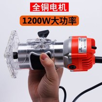 Cutting machine woodworking tools multi-function Gong machine electric Electric Electric wood milling slotting machine engraving aluminum-plastic flip board industrial grade