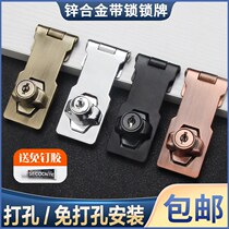 With lock card desk non-perforated drawer lock file lock refrigerator lock cabinet lock cabinet door buckle household door lock