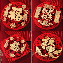 New Year Footypo Gate stickers Joe relocating Interior Decoration Items for Spring Festival Creative Cubism Window Flower Sticker Tiger Year Arrangement